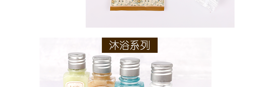 一次性展示