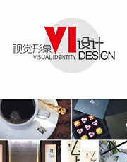 酒店VI視覺設計