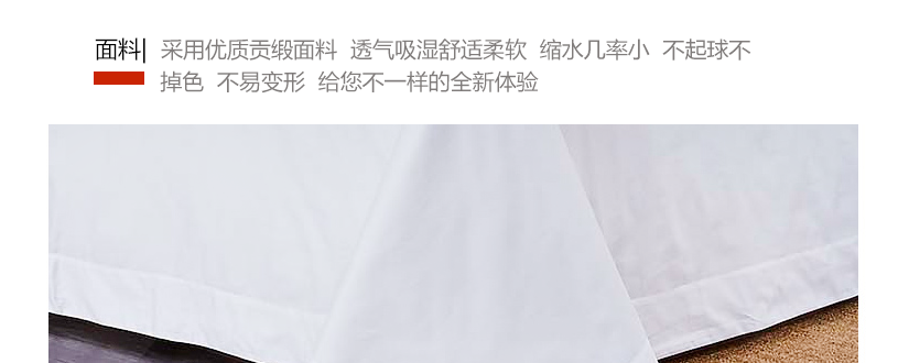 床单设计，美观大方