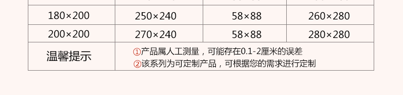 给您最好的四件套