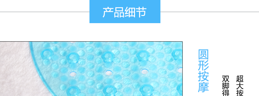 身心得到释放，防滑牢固