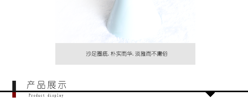 随性写意的流釉工艺