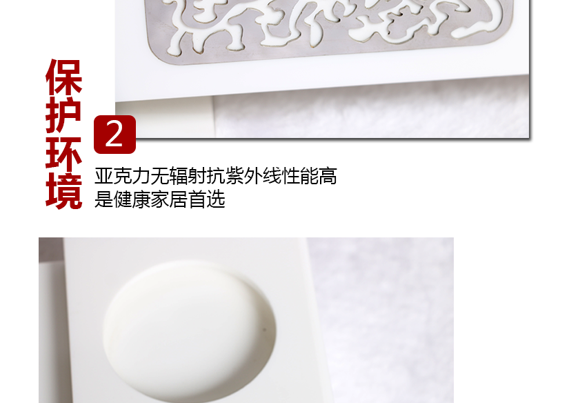 遥控器座