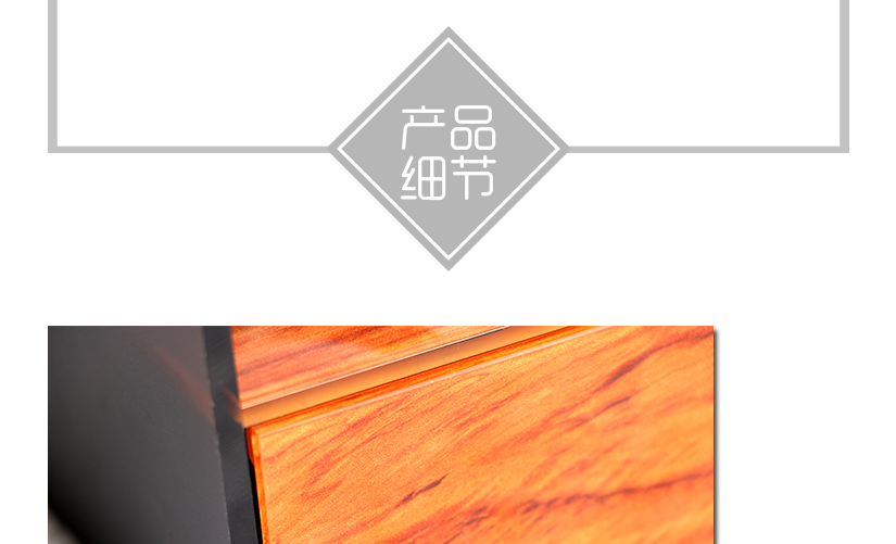 极致美观