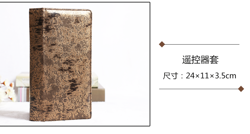 看一眼就能记住的皮具套装