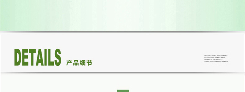 产品细节，手感舒适，结实耐用