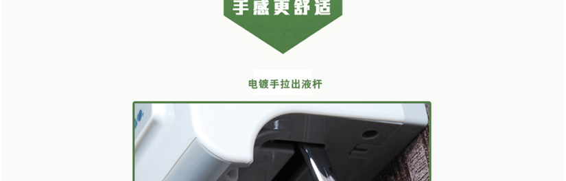 出液口，细微之处，彰显品质