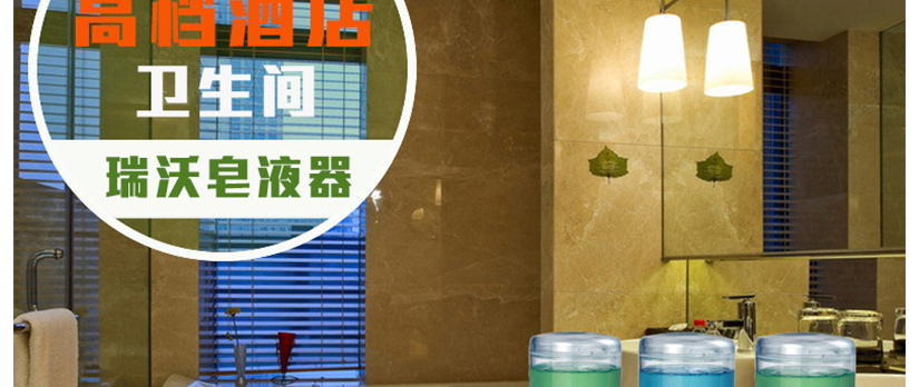 多种液体可装