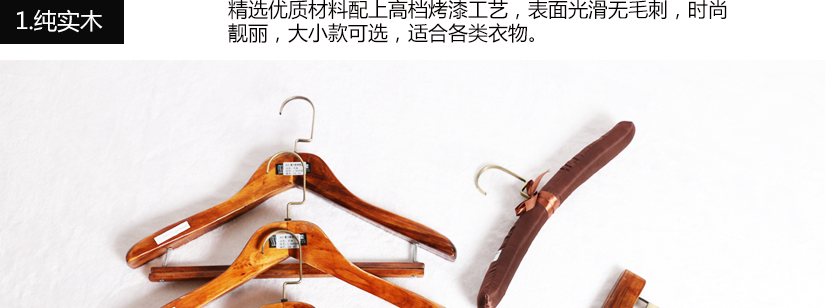 双方杆活动裤夹