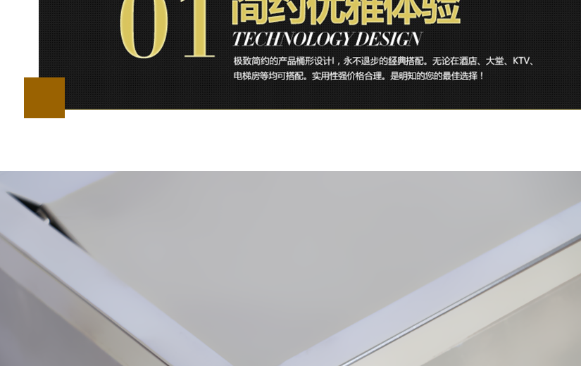 外形简约大方，使用场所广泛