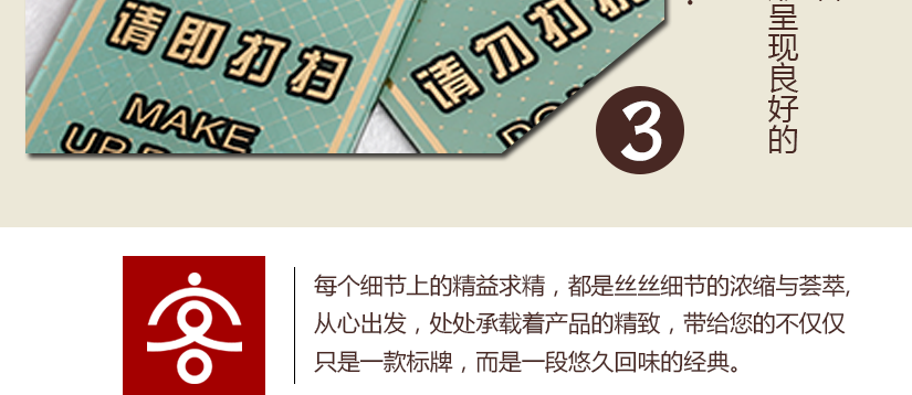 视觉效果完美