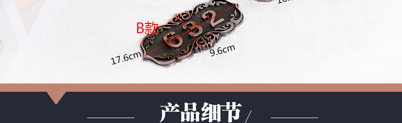 精致工整