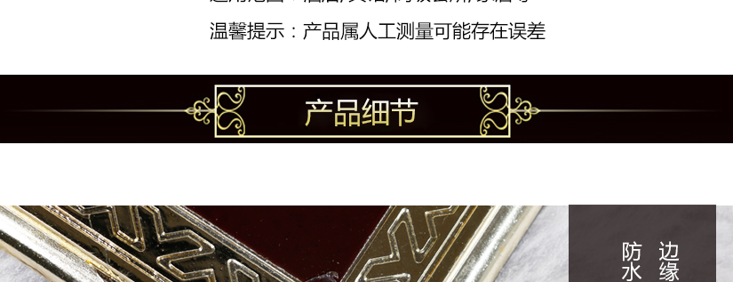 边缘厚实，做工精湛