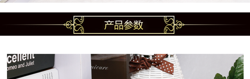 边缘精美，彰显品质