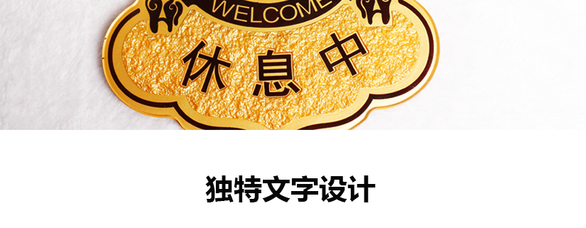 环环相扣，不易断落，不易生锈