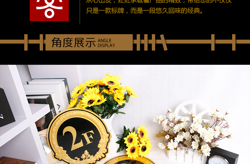 精美浮雕花纹栩栩如生