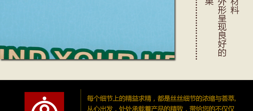 搭配设计精妙
