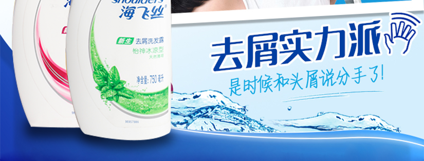 不注重保护头发，你是不是经常这样