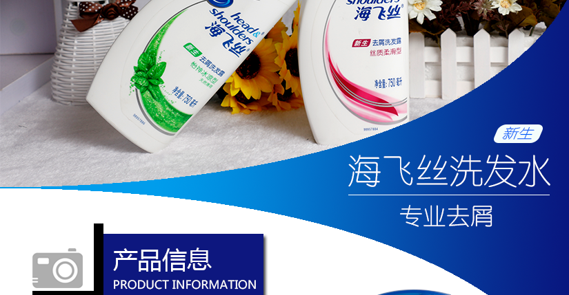 去屑实力派，是时候和头屑说分手了