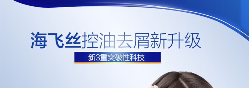 清爽清新