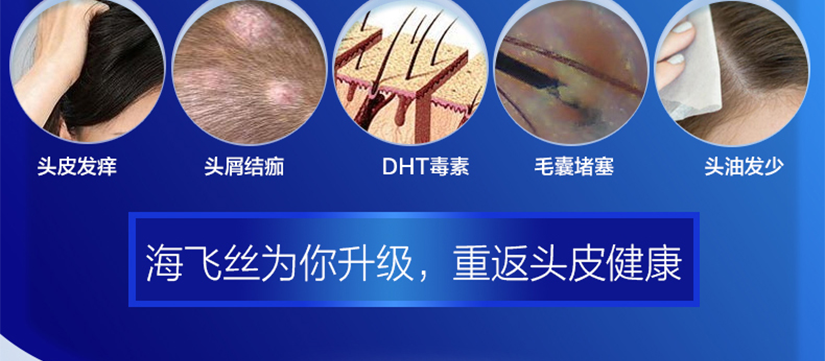 深层去油