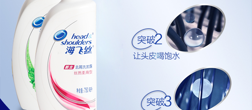 抚平发丝毛躁