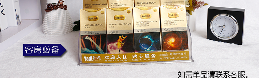 酒店特色，方便客户使用
