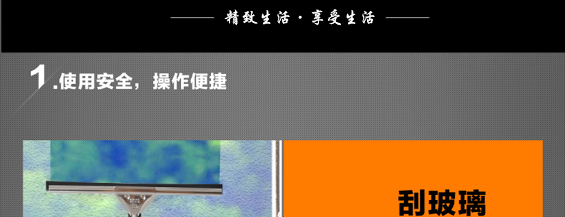 可单独手持使用