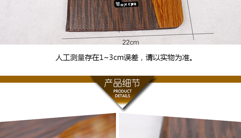 外观设计独特新颖