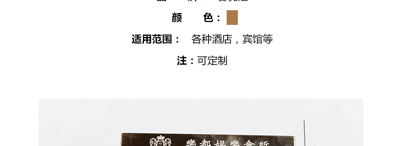 高品质高服务