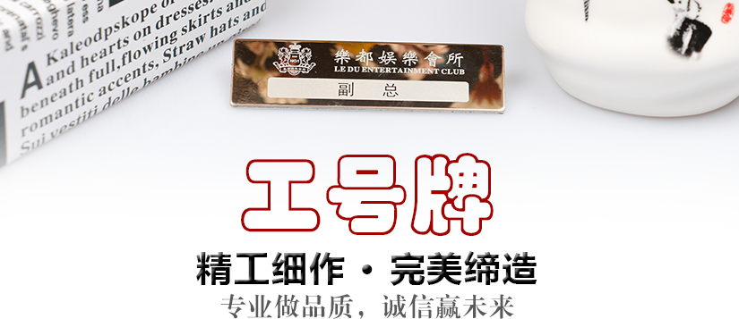 简洁时尚，品质如一