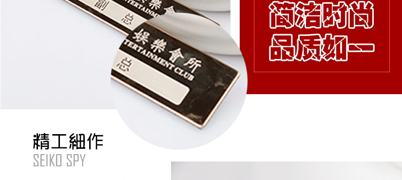 品质来自每个细节的展示
