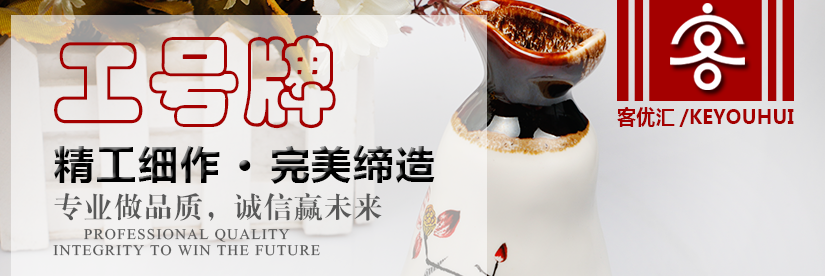 极简主义工号牌