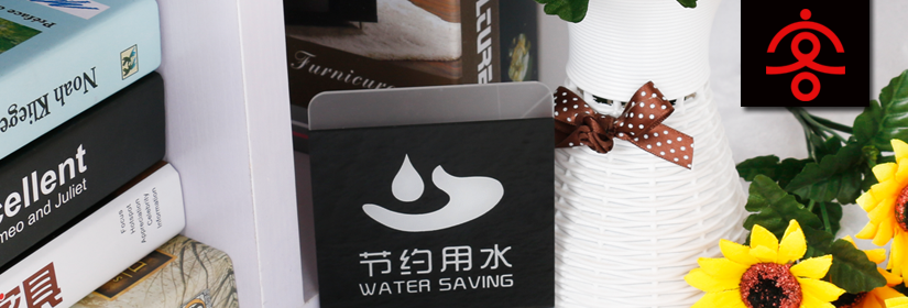 简单搭配提示牌