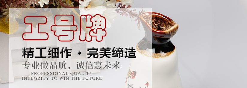 魅红烤漆工号牌