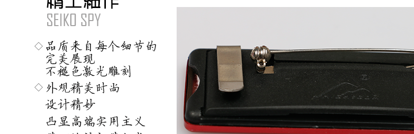 设计精妙，凸显精致