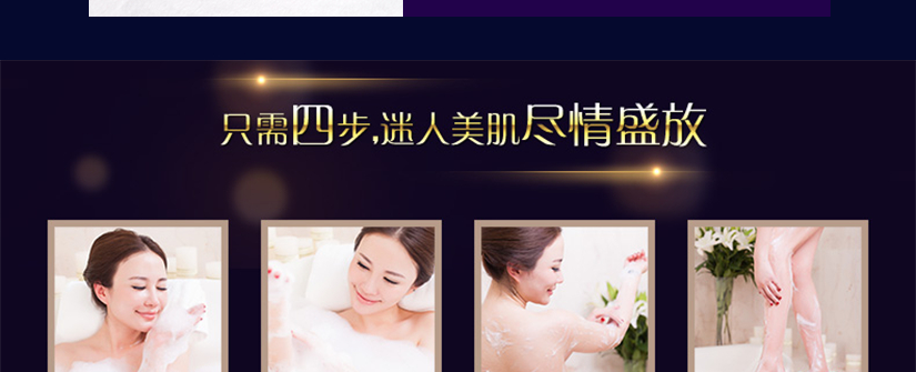 饱满水嫩