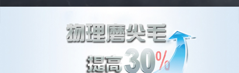 产品参数