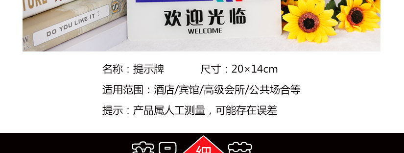 参数尺寸的详细说明