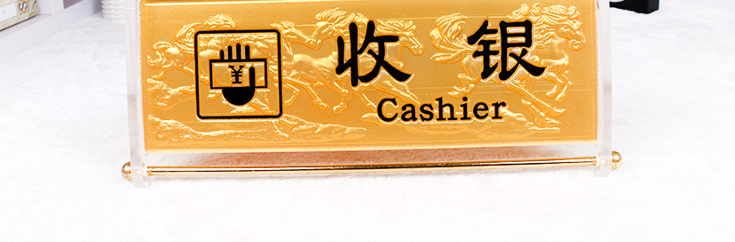 色泽靓丽，光彩炫目