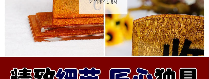 采用环保健康材质