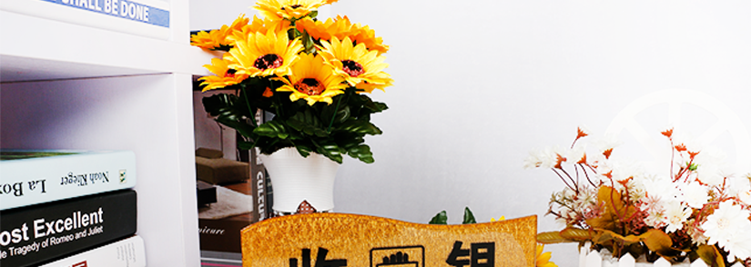 透亮耀眼
