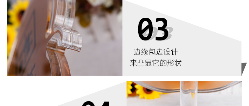包边设计