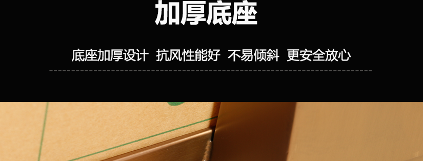 细节展示