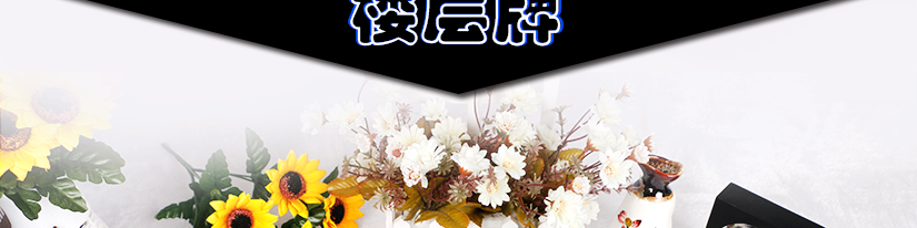 光滑整齐，棱角分明