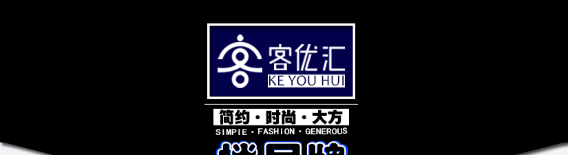 炫黑双层楼层牌