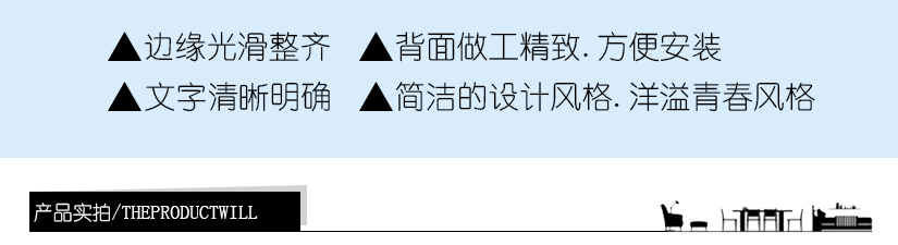 洋溢着青春的风格