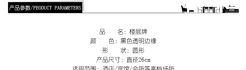 精致细节，匠心独具