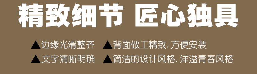 做工精致，方便安装