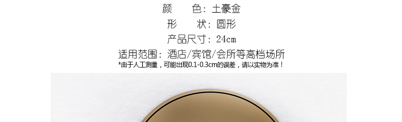 产品细节
